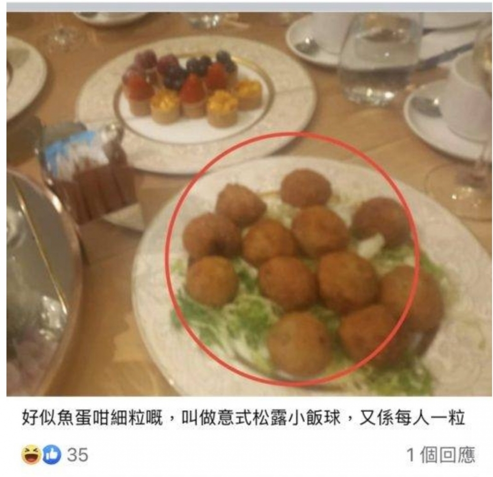 香港茶餐廳及美食關注組 FB