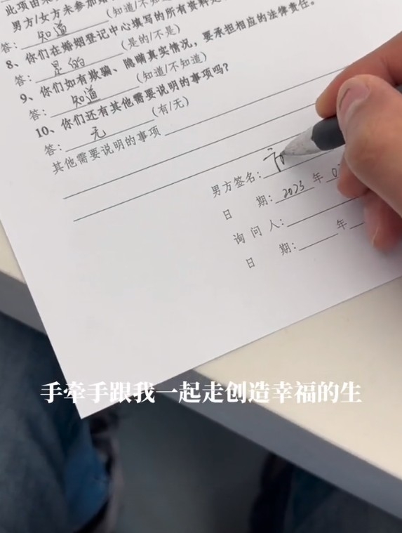 唐二帥 抖音