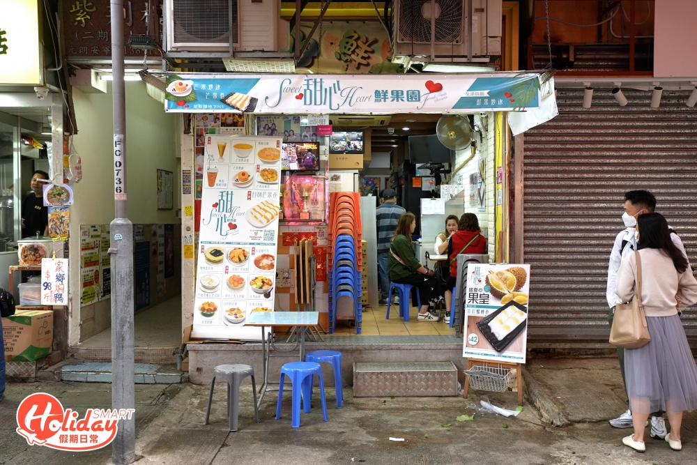 元朗掃街美食眾多,而說到甜品的話,必食這間已屹立於元朗18年的港式糖水店