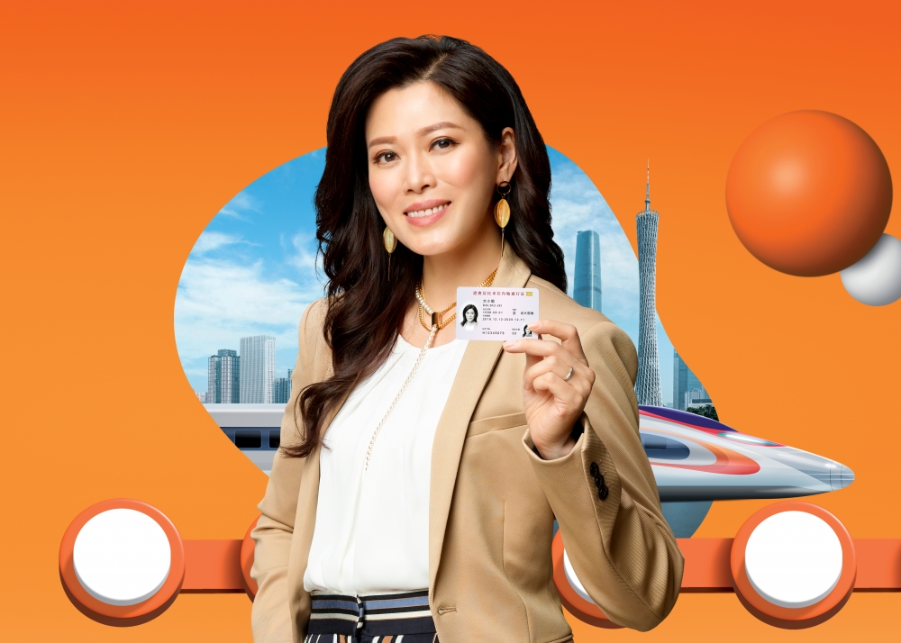 回鄉證＝高鐵車票，上網買完就可以用證入閘，超方便！