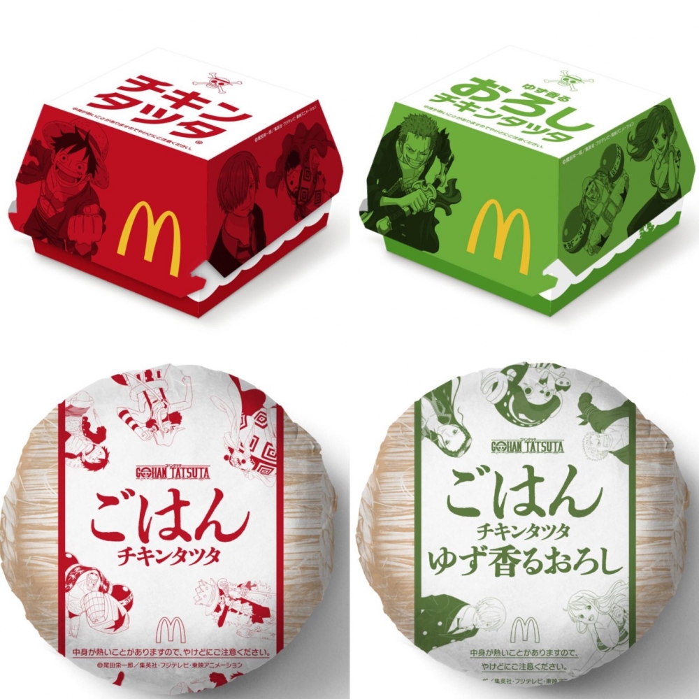 聯名炸雞漢堡就連包裝紙及盒子都係海賊王角色的圖案！