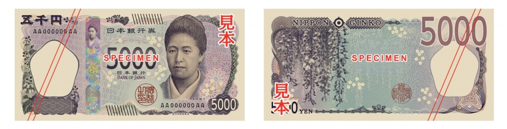 新版5,000日圓紙鈔。