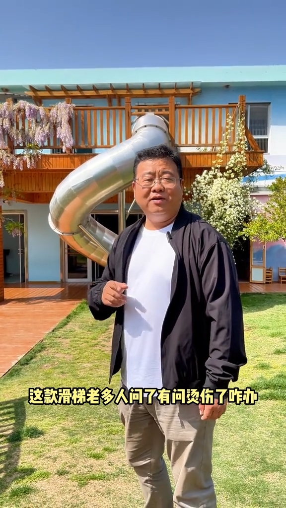 鈔級寶爸老李 抖音