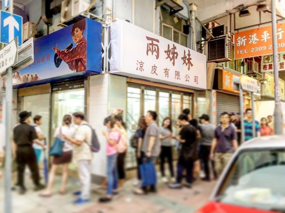 兩姊妹涼皮有限公司近年接二連三開分店。