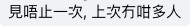 黃埔人•紅磡人•土瓜灣人@Facebook