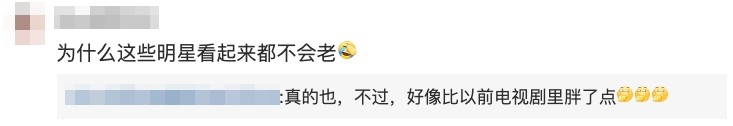 網民覺得比以前拍電影劇肥咗啲。