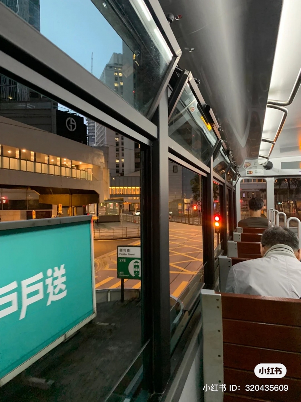 坐上一早的叮叮車!