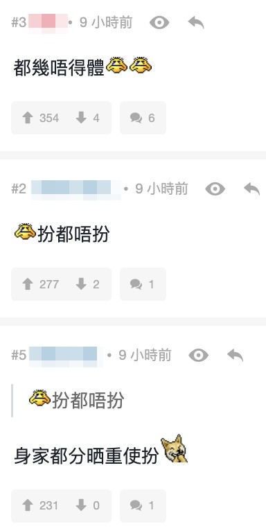 有網友直言：「扮都唔扮」、「都幾唔得體」