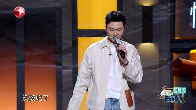 《今晚開放麥》