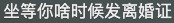 唐二帥 抖音