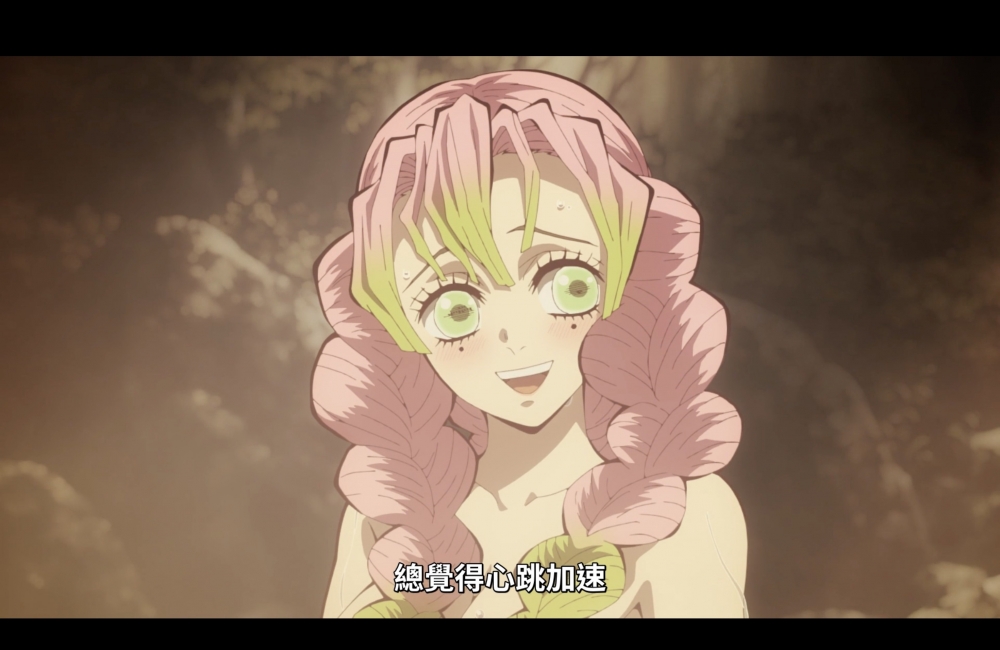 電視動畫版完全沒有刪減「戀柱」浸溫泉的場面及台詞～