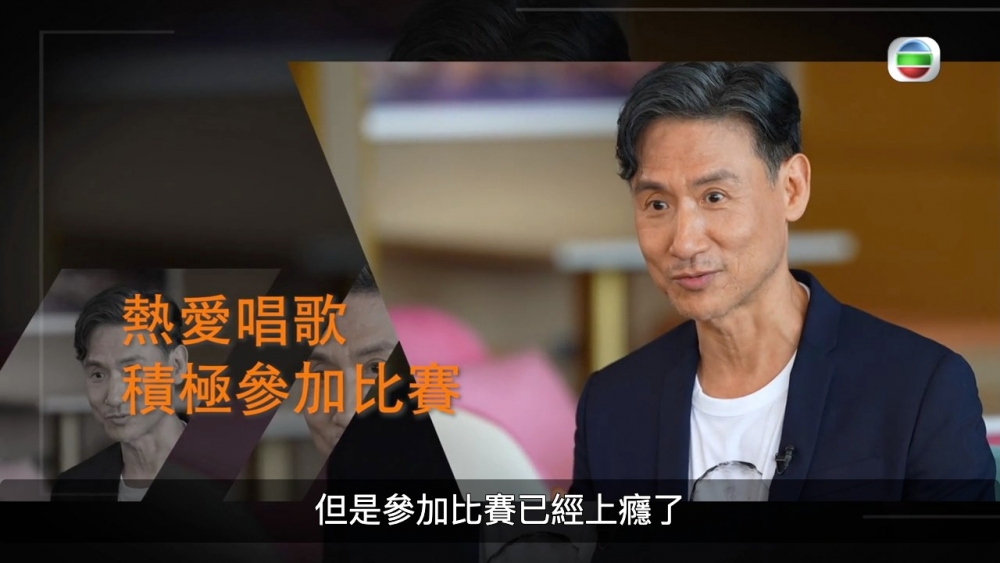 《馬時亨‧香港情》