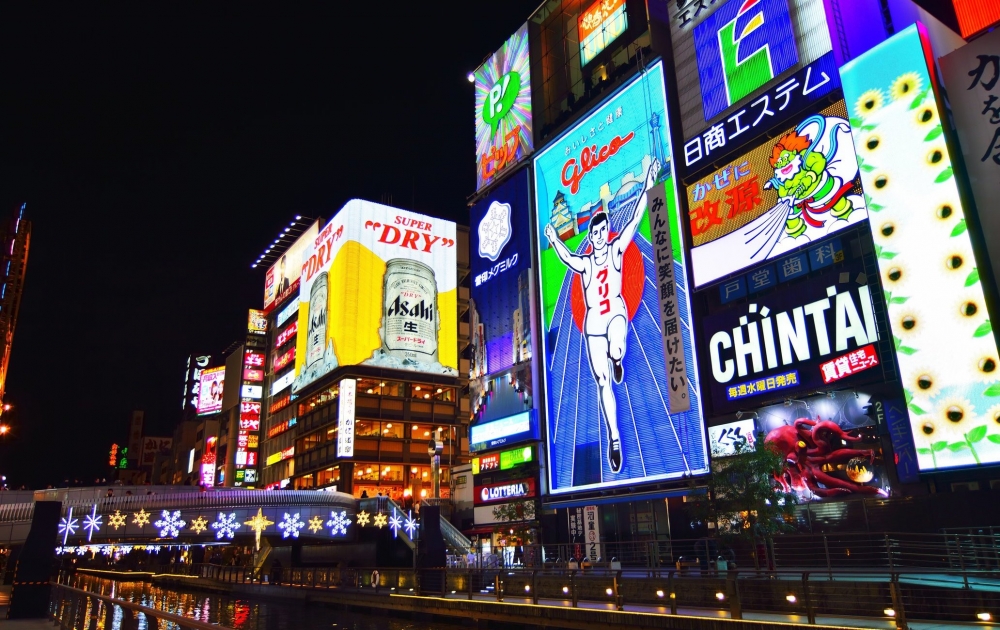 道頓掘