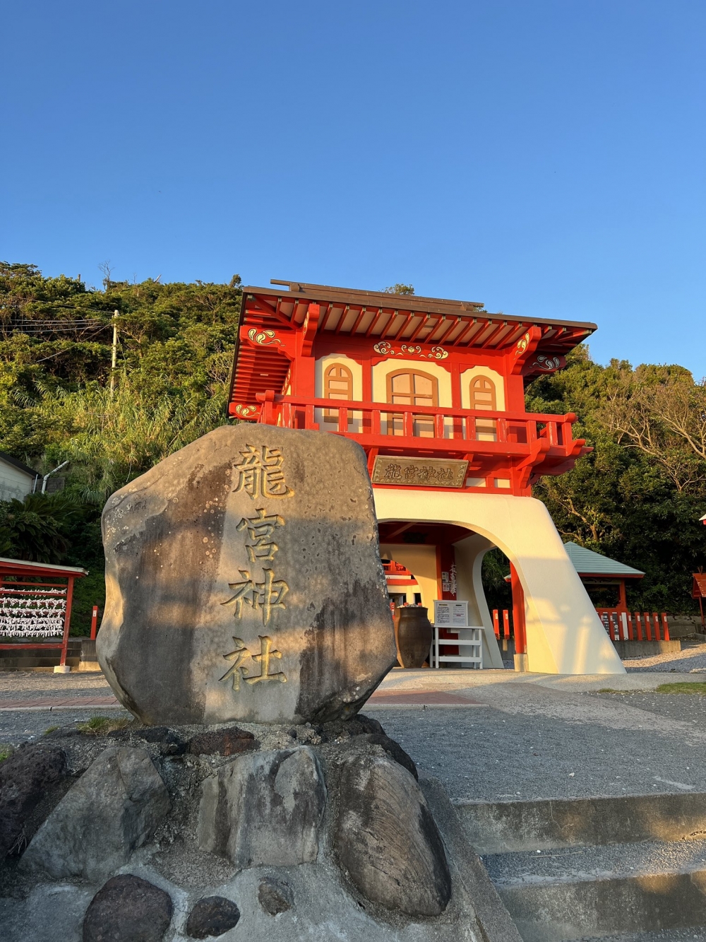龍宮神社離西大山站開車10分鐘距離。