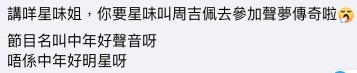 seesawsin@Facebook