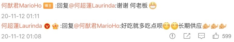 超蓮亦回覆：「好吃就多吃點，長期供應。」