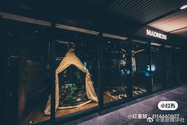小紅書