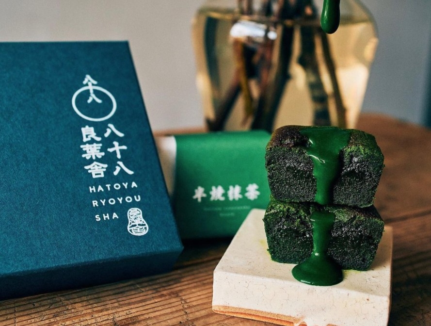 半烤抹茶、焙茶,加熱後會有濃濃嘅茶香