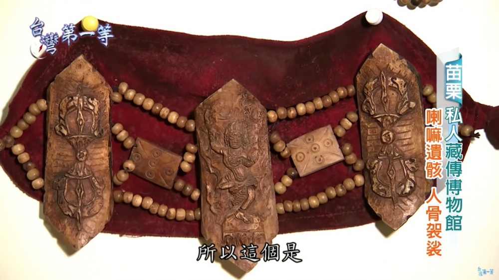 現時嘅骨頭工藝品絕大部分都係仿製品