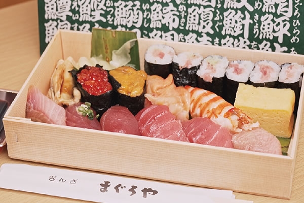 ぎんざまぐろや築地店