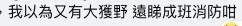 黃埔人•紅磡人•土瓜灣人@Facebook