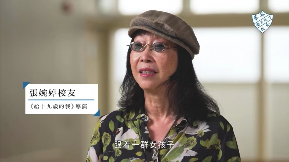張婉婷感謝參與拍攝嘅同學:「感謝同學們面對自己、面對觀眾嘅勇氣。」