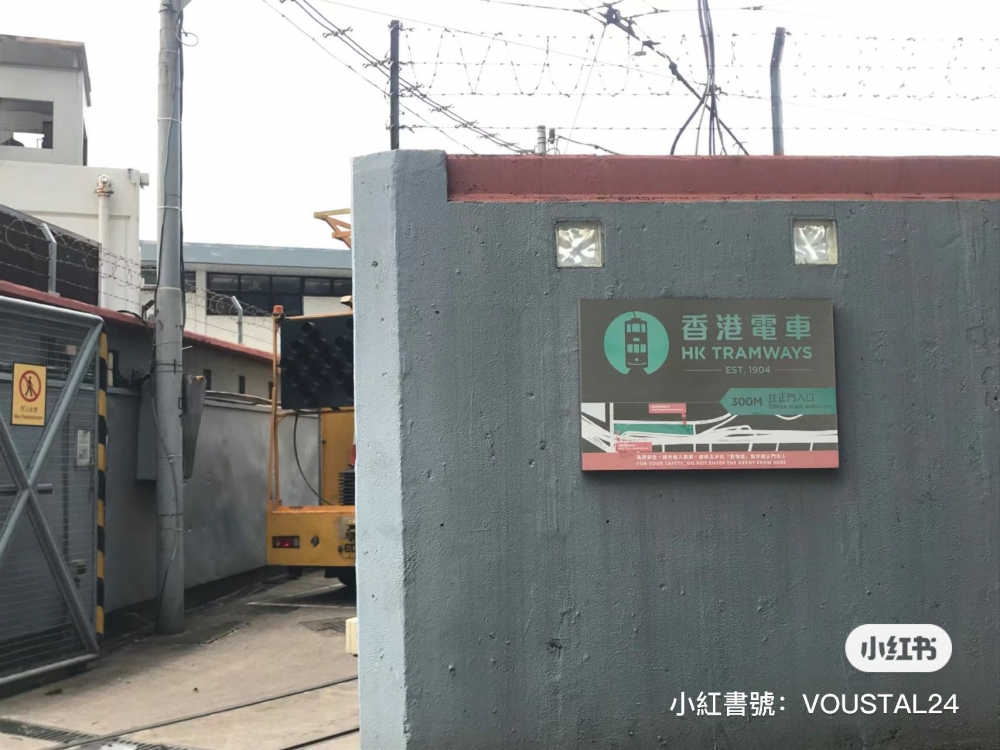 第一次入到電車總部!