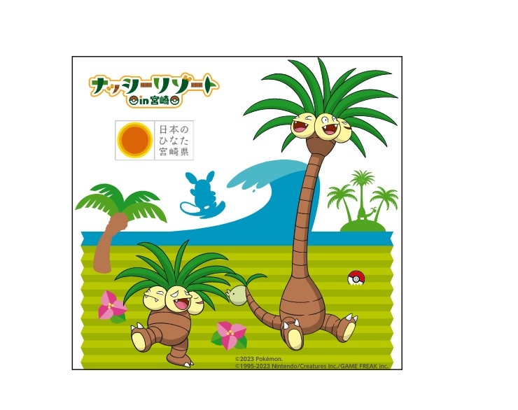 頭靠墊印有椰蛋樹及阿羅拉椰蛋樹的圖案～