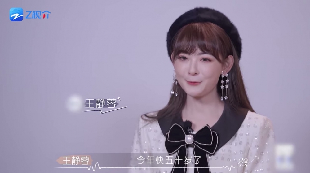 王靜蓉完全唔似48歲!