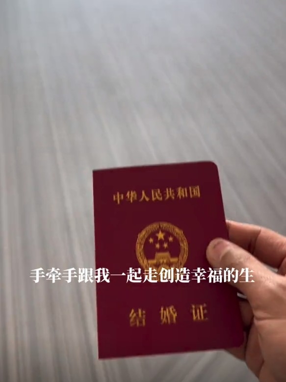 唐二帥 抖音
