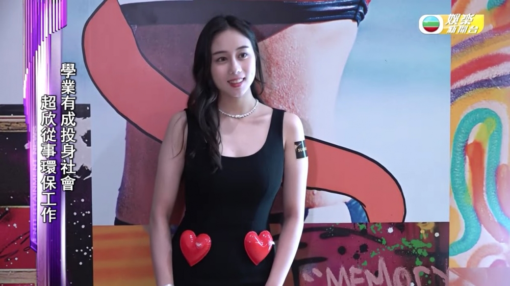 超欣出席活動時被問到家姐超蓮結婚嘅消息，而超欣卻表示唔知情：「你同我講先知，我唔知呀！」