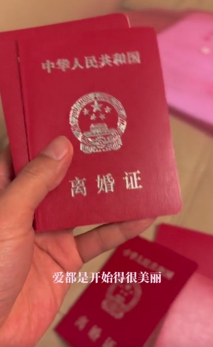 唐二帥 抖音