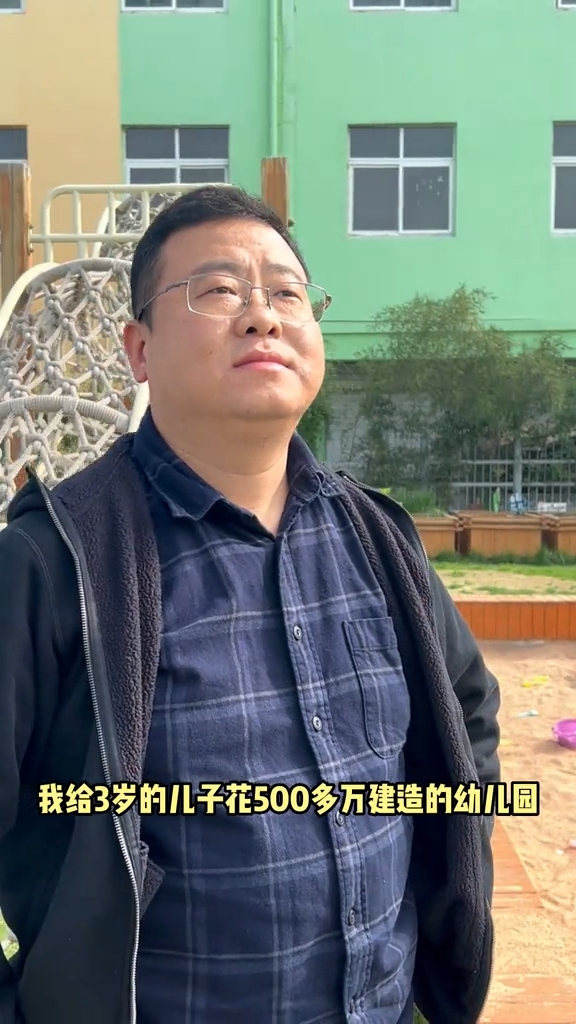 鈔級寶爸老李 抖音