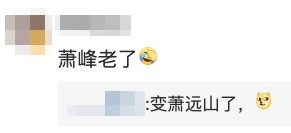 網民覺得黃日華睇落老咗。
