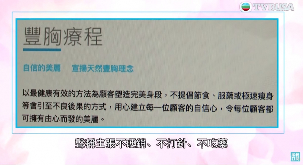 TVB USA Official YouTube