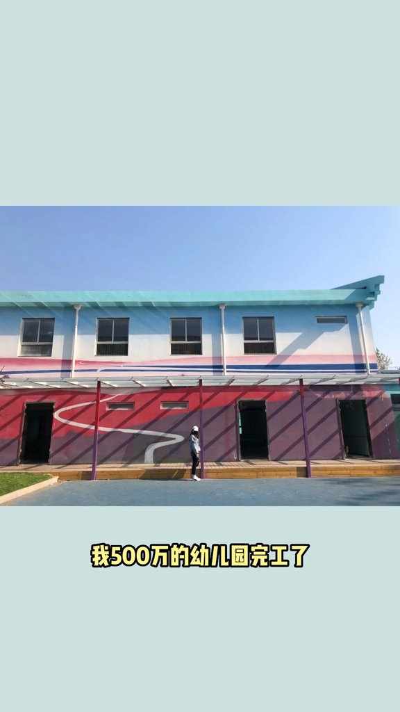 鈔級寶爸老李 抖音