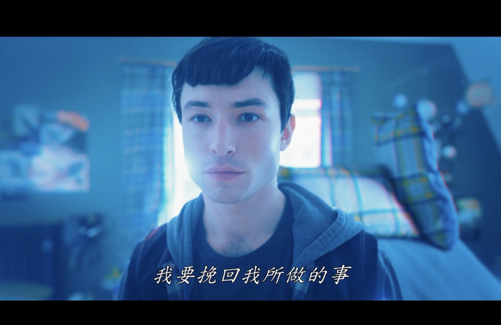 《閃電俠》講述閃電俠為了拯救母親的生命,使用超能力穿越時空,卻無意間導致產生多元宇宙!
