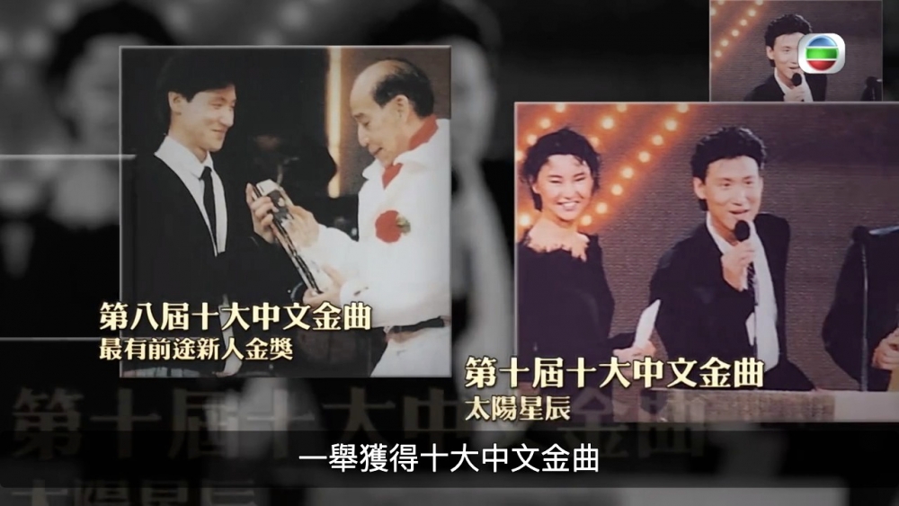 《馬時亨‧香港情》