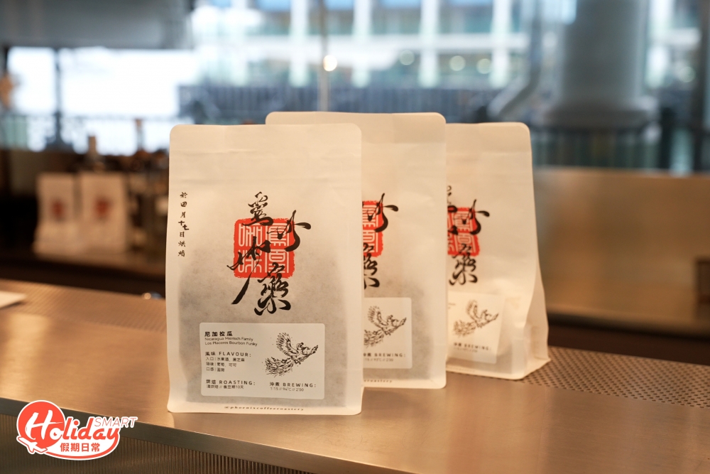 最出名的手沖單品咖啡採用自家品牌「鳳凰咖啡」的咖啡豆。