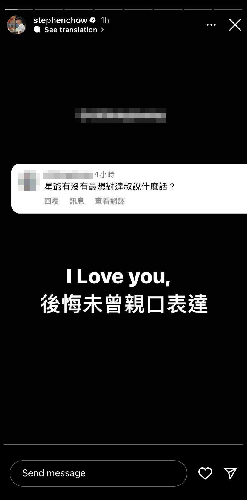 網民提到星爺多年拍檔達叔。