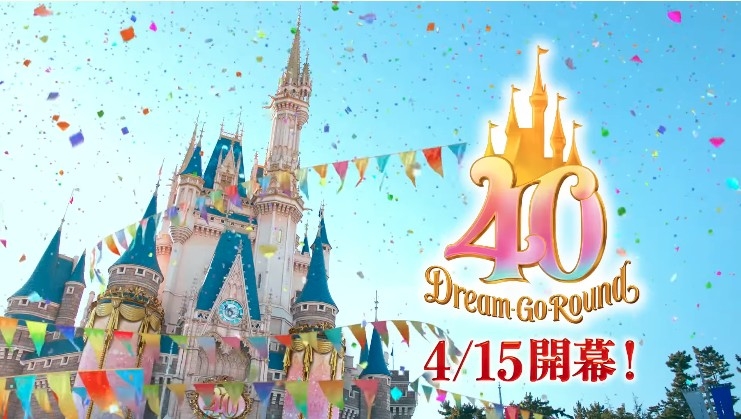 東京迪士尼 YouTube