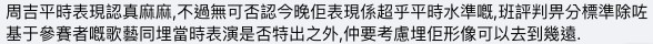 seesawsin@Facebook