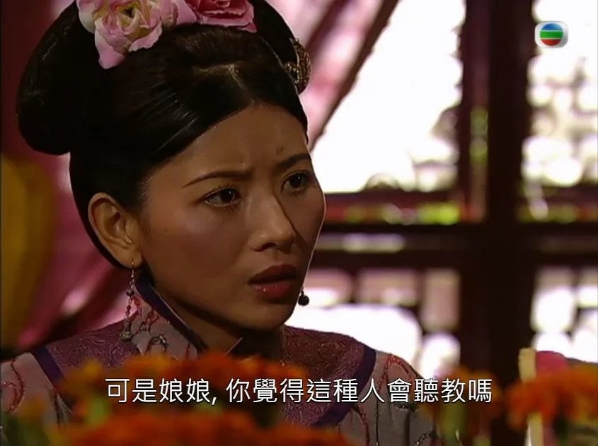 《金枝慾孽》寶嬋姑姑為人熟悉