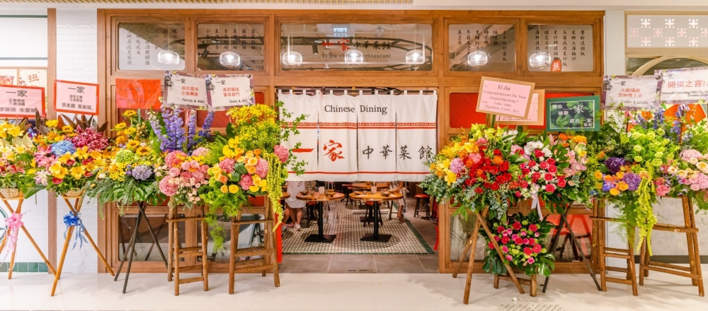 一家提供上海及四川經典菜。