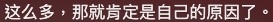 唐二帥 抖音