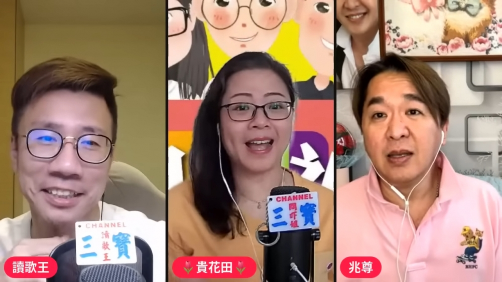 鄧兆尊大談上位三大條件。