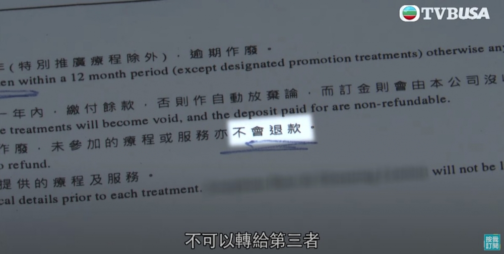 TVB USA Official YouTube