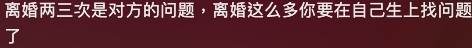 唐二帥 抖音