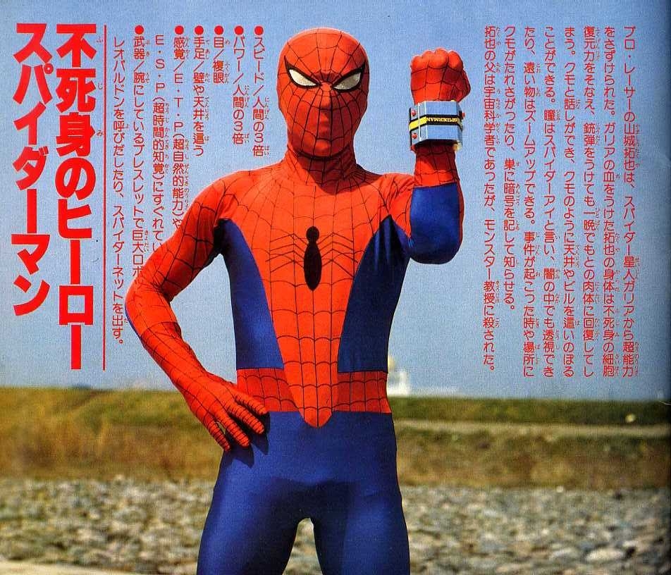 「日本東映蜘蛛俠」亦會在續集參戰?!