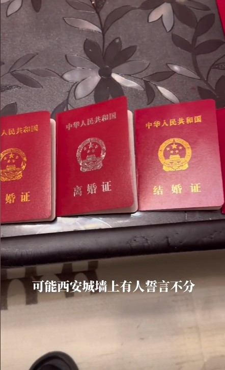 唐二帥 抖音